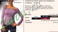 Temptation Maglia M. Lunga